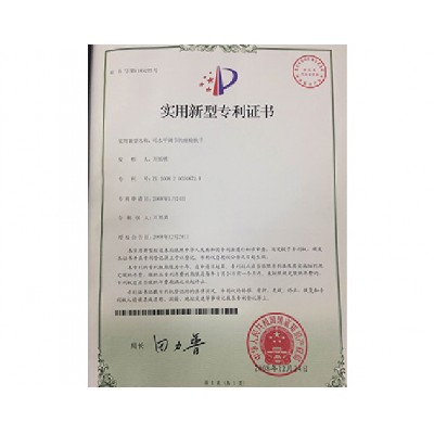 Certificate 5